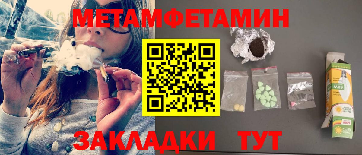 Амфетамин Розовый Сегежа