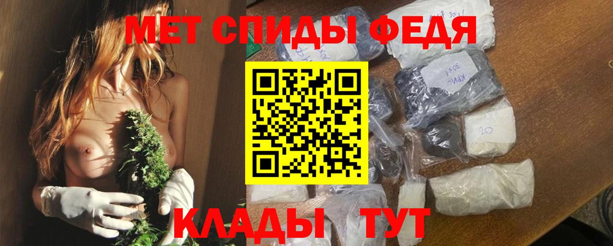 Мефедрон  A-PVP СК   КОКАИН  Вход с VPN  Лсд 25  ЭКСТАЗИ  Конопля  Сегежа  ГАШ  Меф МЯУ МЯУ  