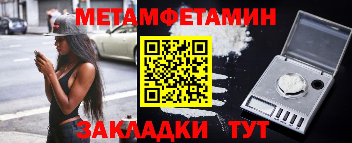 АМФЕТАМИН VHQ  Amphetamine  Сегежа  Вход с VPN 