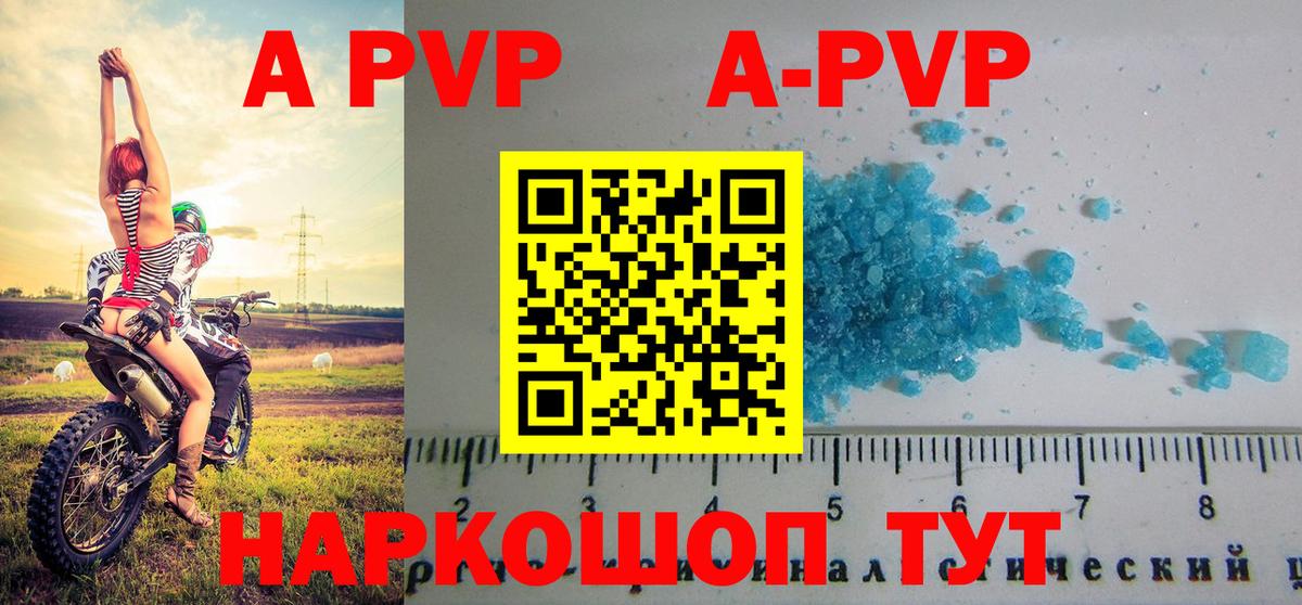 Сегежа  Alfa_PVP VHQ  Вход с VPN  A PVP СК КРИС  Альфа ПВП  А ПВП СК 