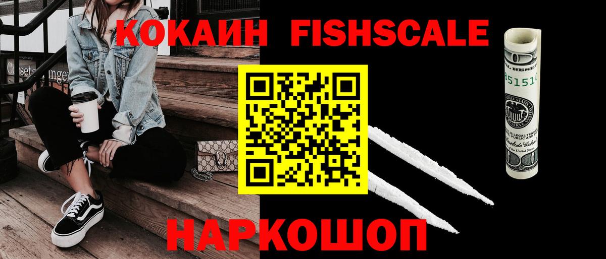 Cocaine 98%  Кокаин VHQ  Вход с VPN  Сегежа 