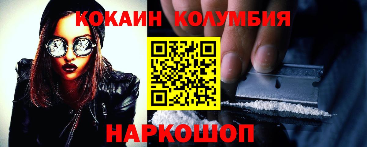 КОКАИН 98% Сегежа