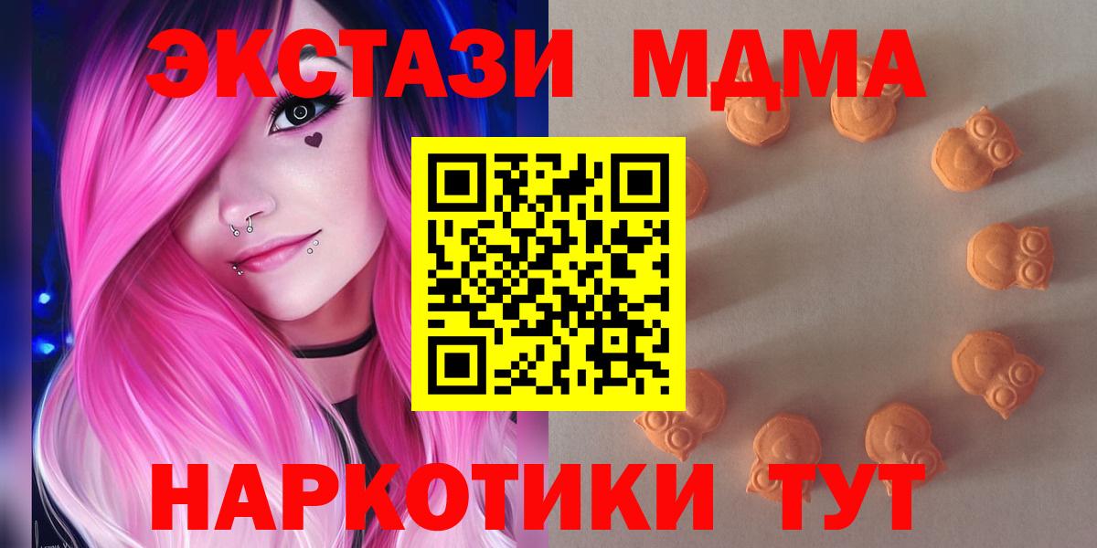 ЭКСТАЗИ TESLA  OMG зеркало  Вход с VPN  Сегежа  Экстази Punisher 