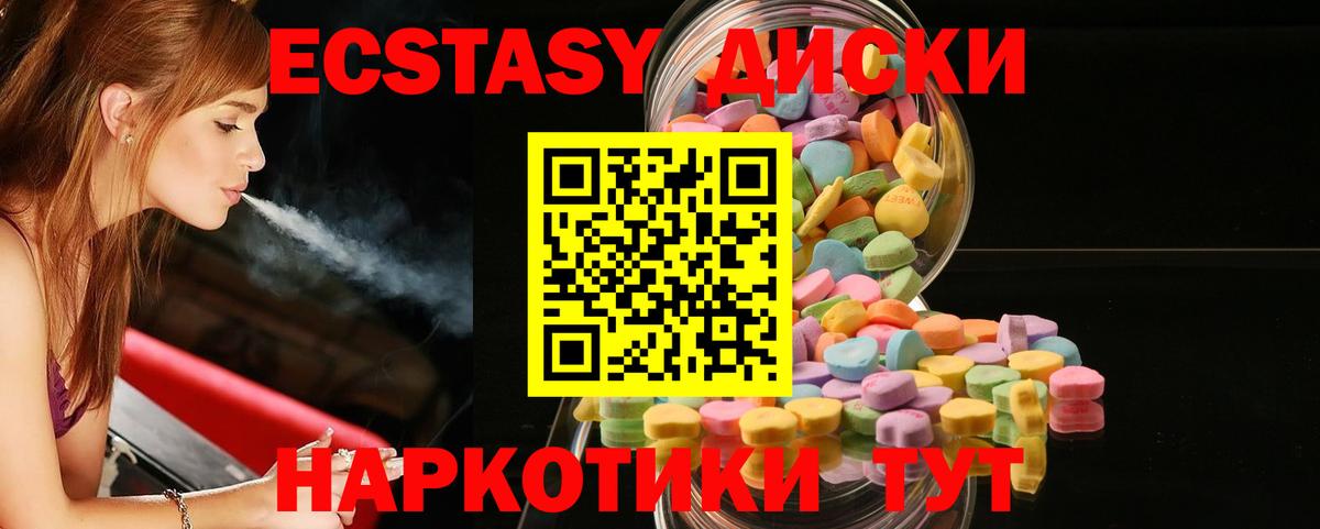 ЭКСТАЗИ Philipp Plein Сегежа