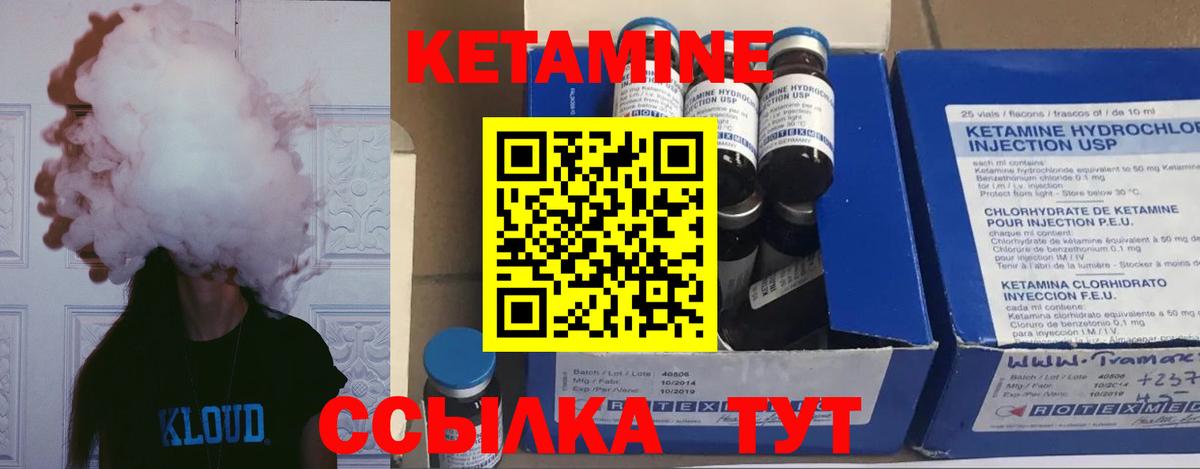 Кетамин VHQ  blacksprut tor  Вход с VPN  Сегежа  Кетамин VHQ 