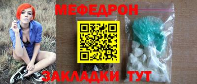 винт Новозыбков