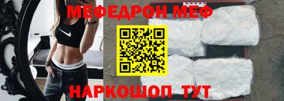 mdpv Новокубанск