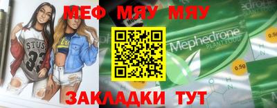mdpv Новокубанск