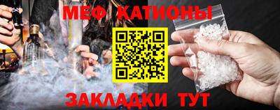 альфа пвп VHQ Новодвинск