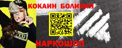 mdpv Новокубанск