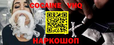 альфа пвп VHQ Новодвинск