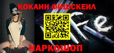 винт Новозыбков