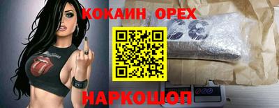 альфа пвп VHQ Новодвинск