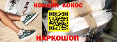 винт Новозыбков