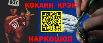 mdpv Новокубанск