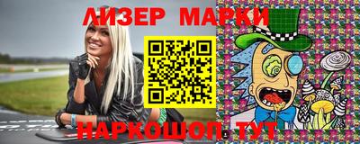 винт Новозыбков