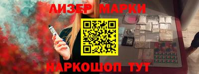 альфа пвп VHQ Новодвинск