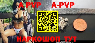винт Новозыбков