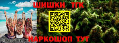 винт Новозыбков