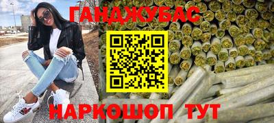 винт Новозыбков