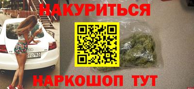 винт Новозыбков