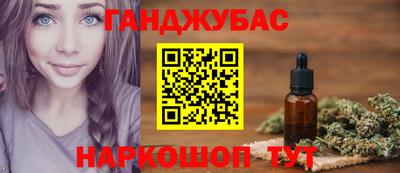 винт Новозыбков