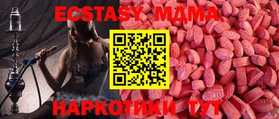 альфа пвп VHQ Новодвинск