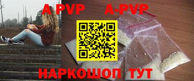 винт Новозыбков