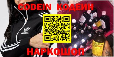 альфа пвп VHQ Новодвинск