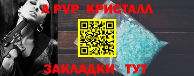 винт Новозыбков
