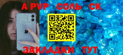 mdpv Новокубанск