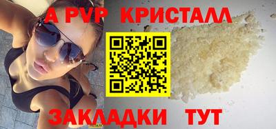 винт Новозыбков