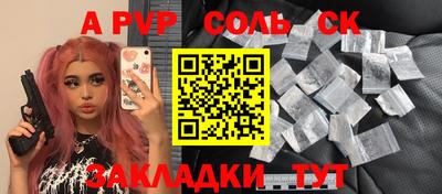 mdpv Новокубанск