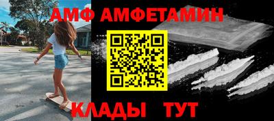 mdpv Новокубанск