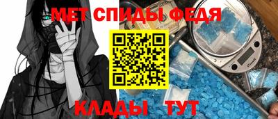 альфа пвп VHQ Новодвинск