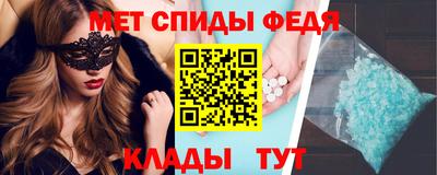 винт Новозыбков