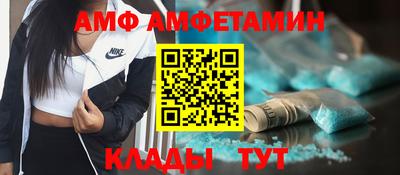 винт Новозыбков