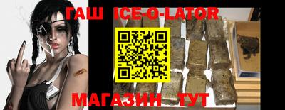 альфа пвп VHQ Новодвинск