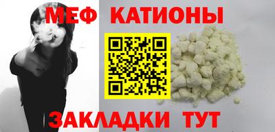 альфа пвп VHQ Новодвинск