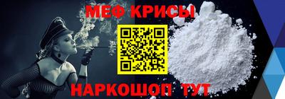 альфа пвп VHQ Новодвинск