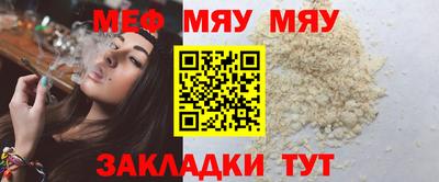 альфа пвп VHQ Новодвинск