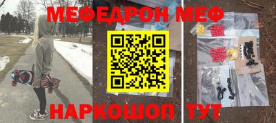 винт Новозыбков
