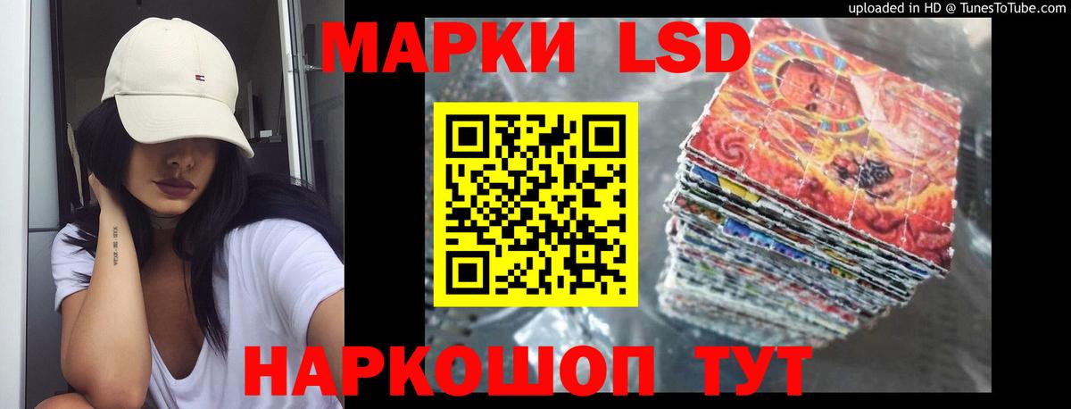 Лсд 25 экстази кислота Сегежа