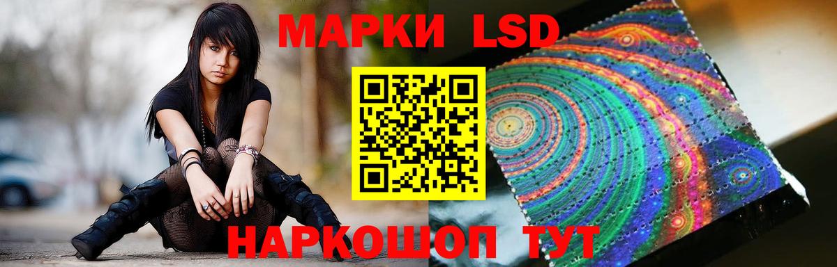 LSD-25 экстази ecstasy    ONION  Сегежа  Вход с VPN  LSD-25 экстази кислота 
