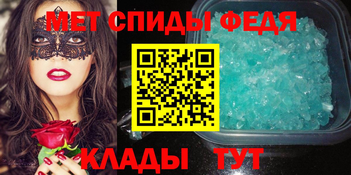 МЕТАМФЕТАМИН пудра Сегежа
