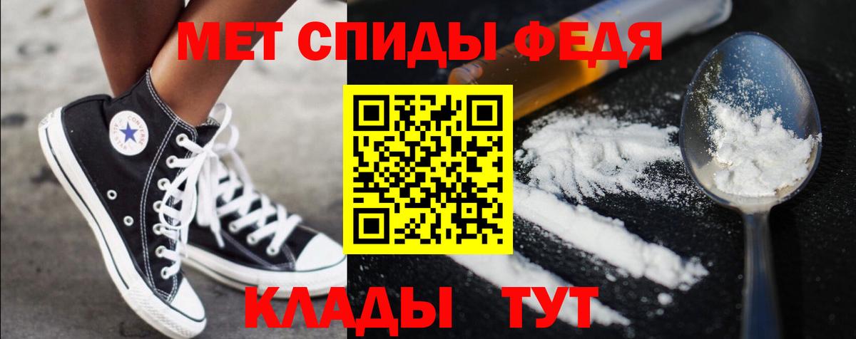 Сегежа  Первитин пудра  Вход с VPN 
