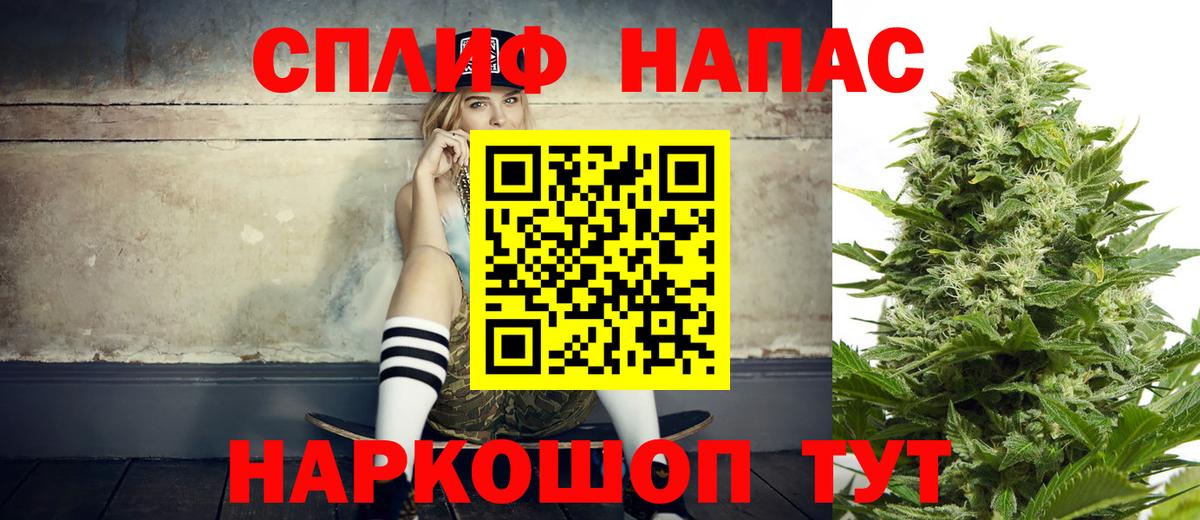 Марихуана Ganja Сегежа